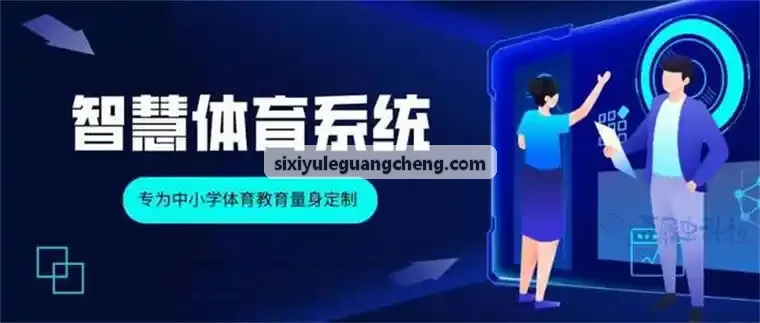 四喜智能借还一体机